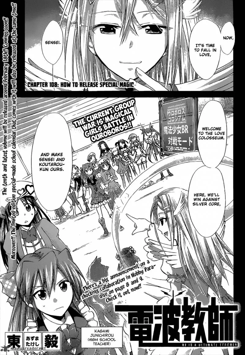Denpa Kyoushi Chapter 108 page 2