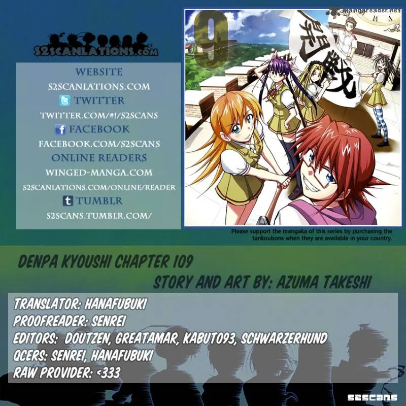 Denpa Kyoushi Chapter 109 page 1