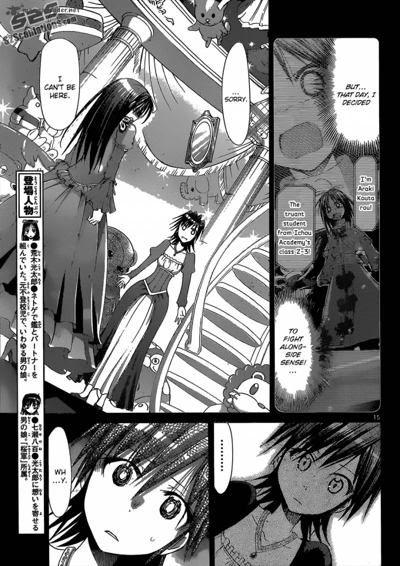Denpa Kyoushi Chapter 110 page 15