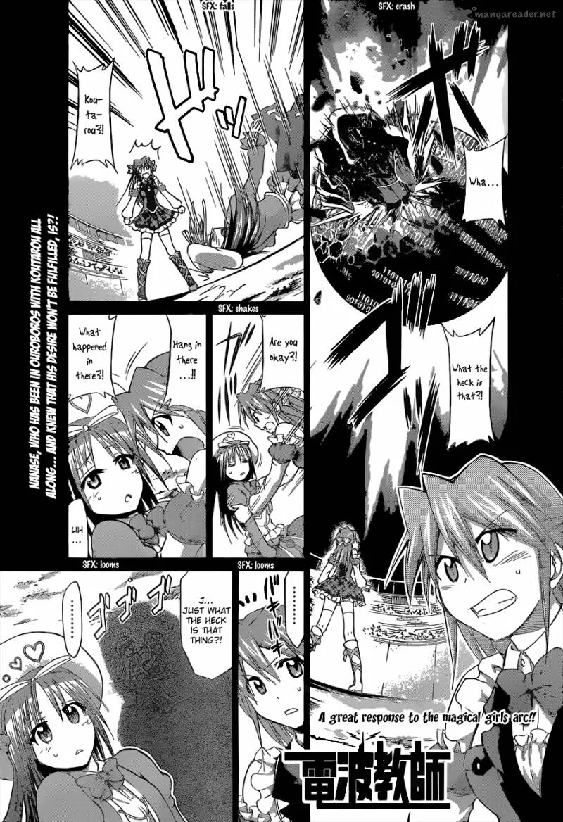 Denpa Kyoushi Chapter 111 page 2