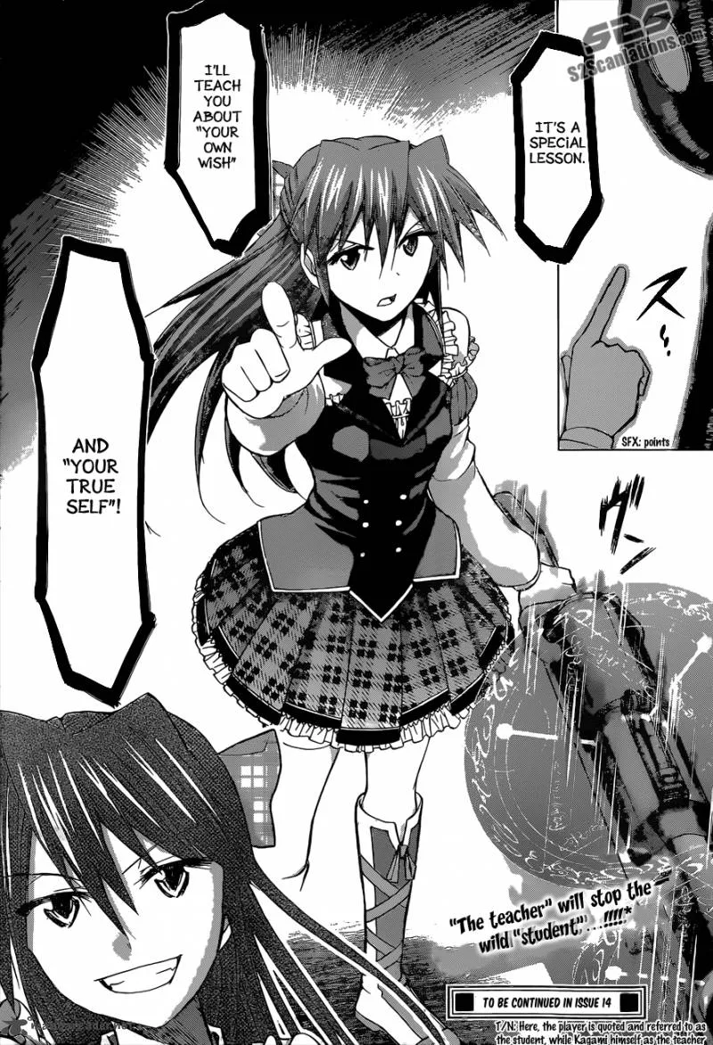 Denpa Kyoushi Chapter 111 page 19