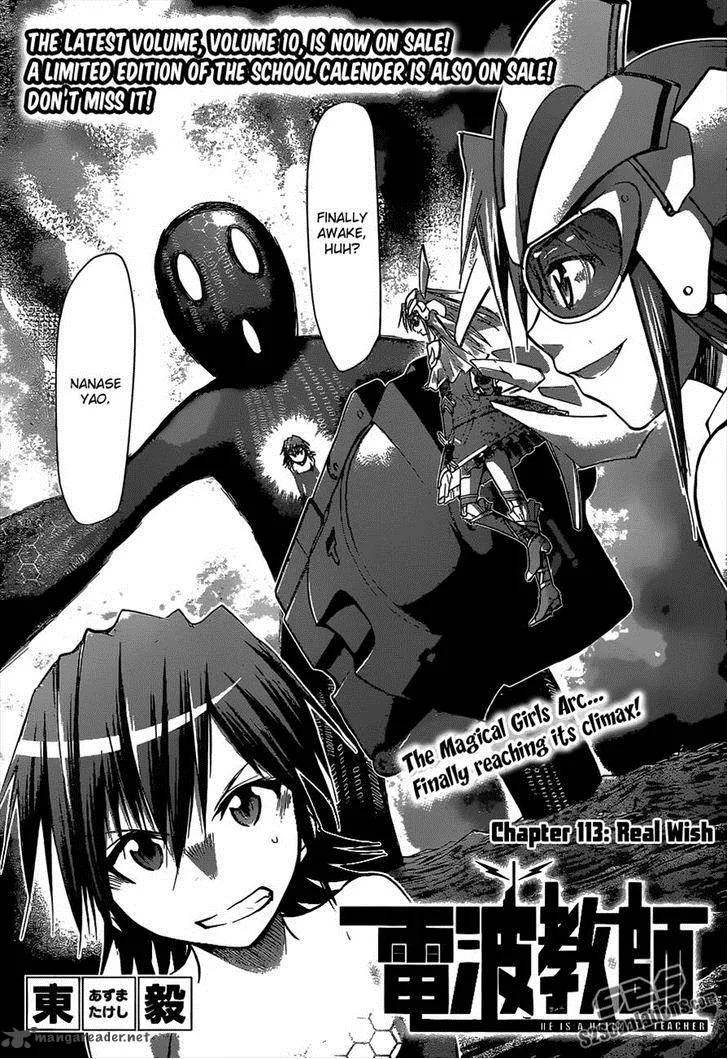 Denpa Kyoushi Chapter 113 page 1
