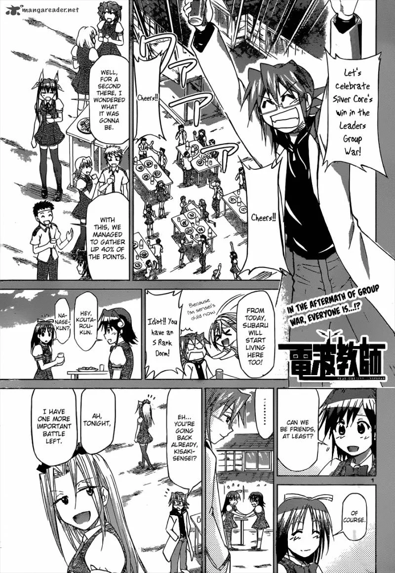 Denpa Kyoushi Chapter 114 page 1