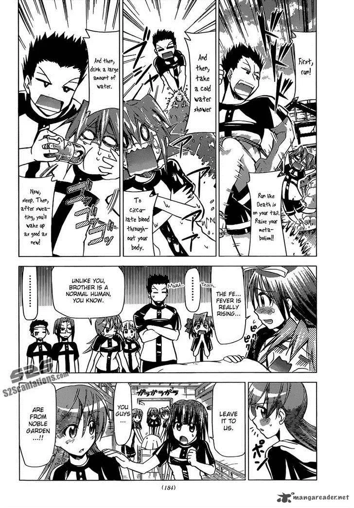 Denpa Kyoushi Chapter 115 page 4