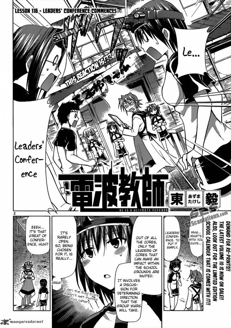 Denpa Kyoushi Chapter 116 page 3