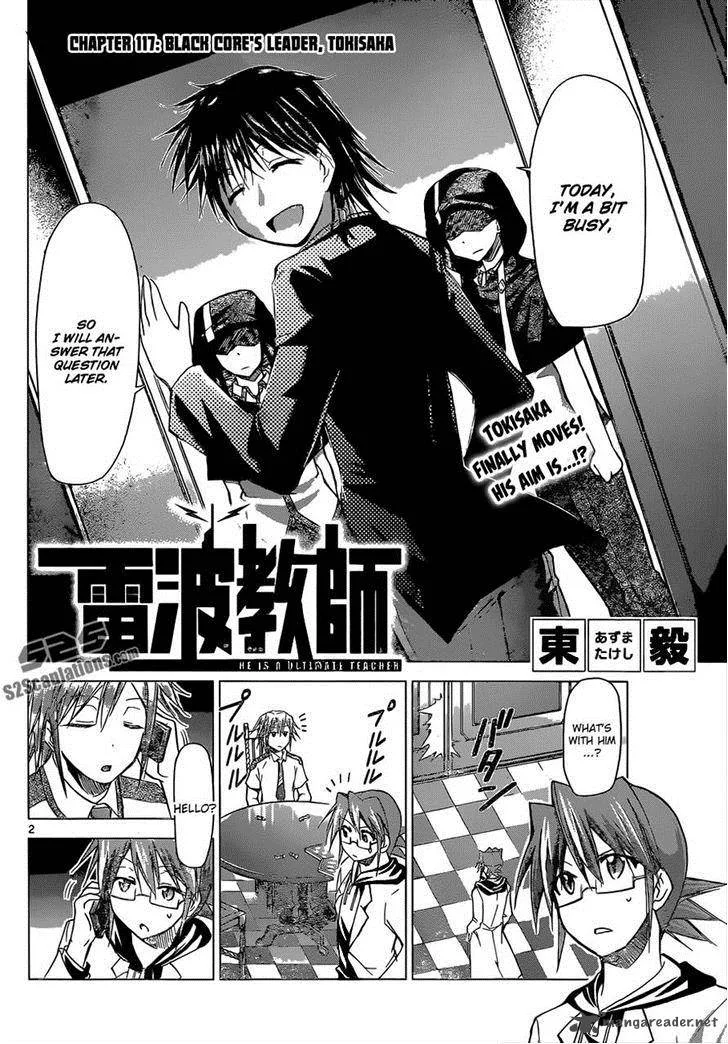 Denpa Kyoushi Chapter 117 page 2