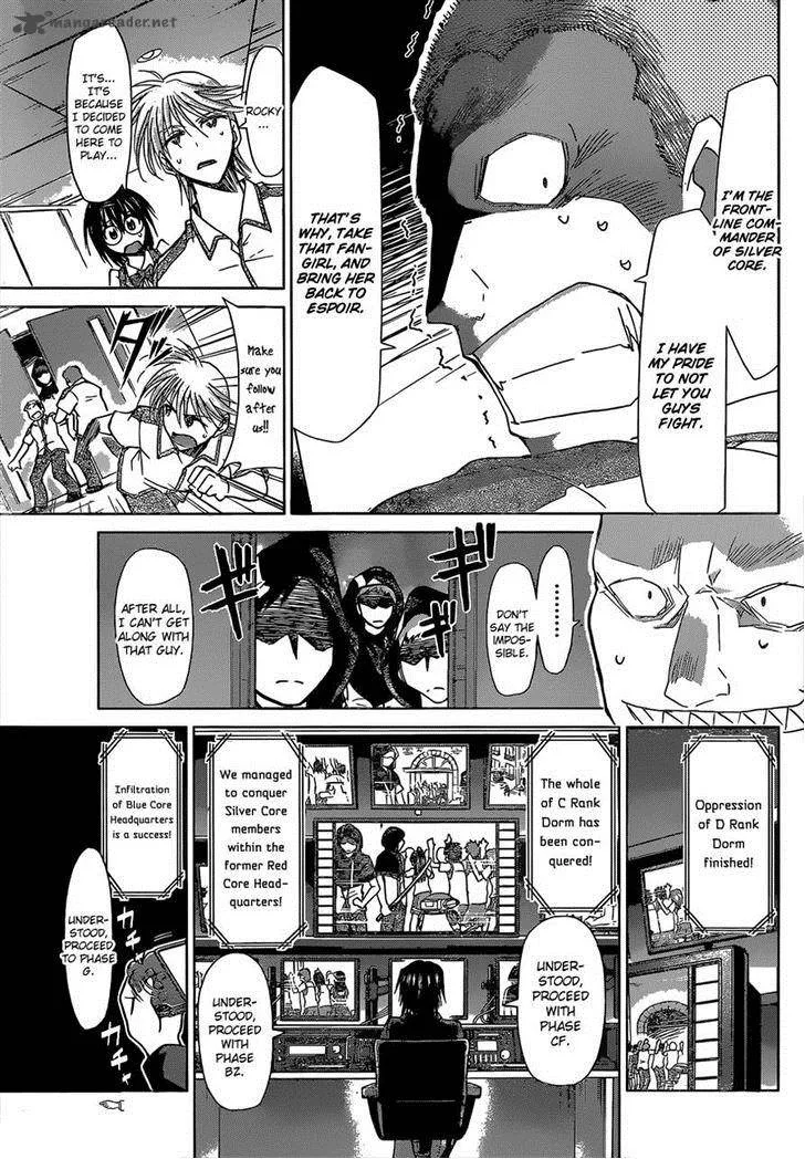 Denpa Kyoushi Chapter 117 page 7