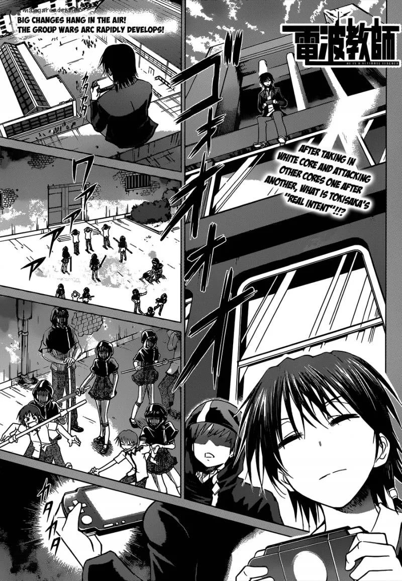 Denpa Kyoushi Chapter 118 page 2