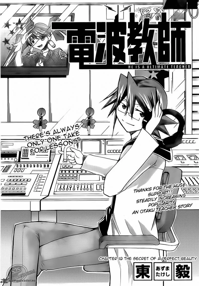 Denpa Kyoushi Chapter 12 page 3