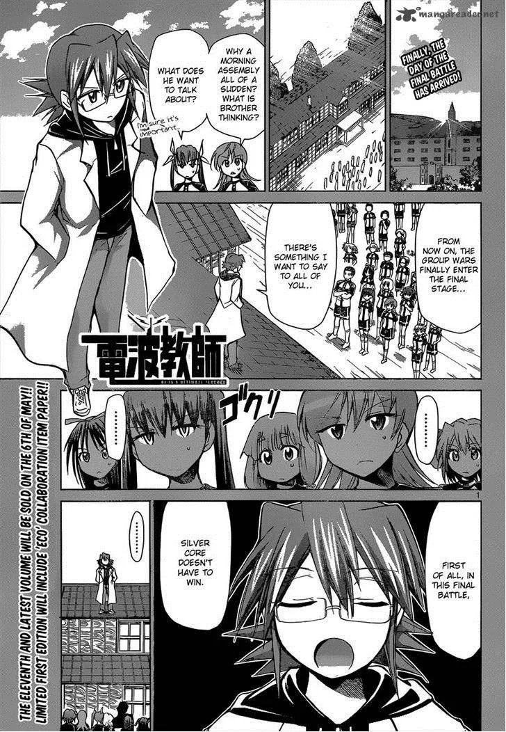 Denpa Kyoushi Chapter 120 page 1