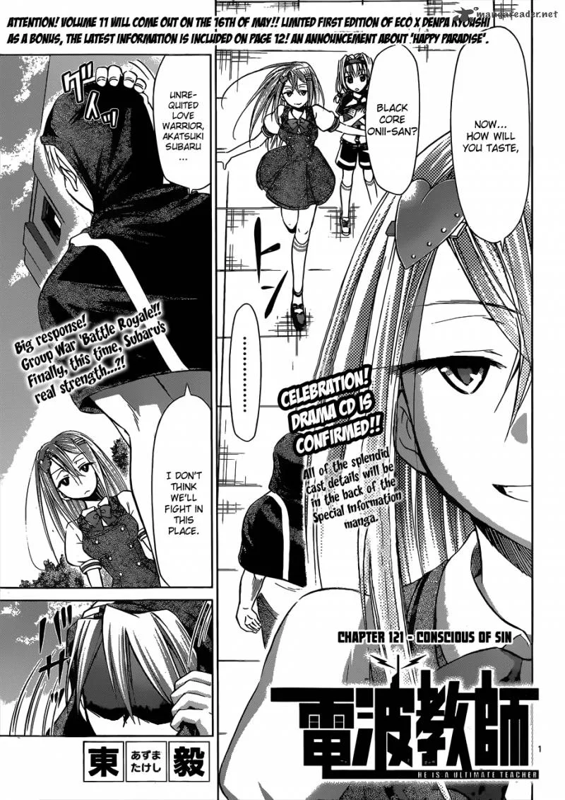 Denpa Kyoushi Chapter 121 page 2