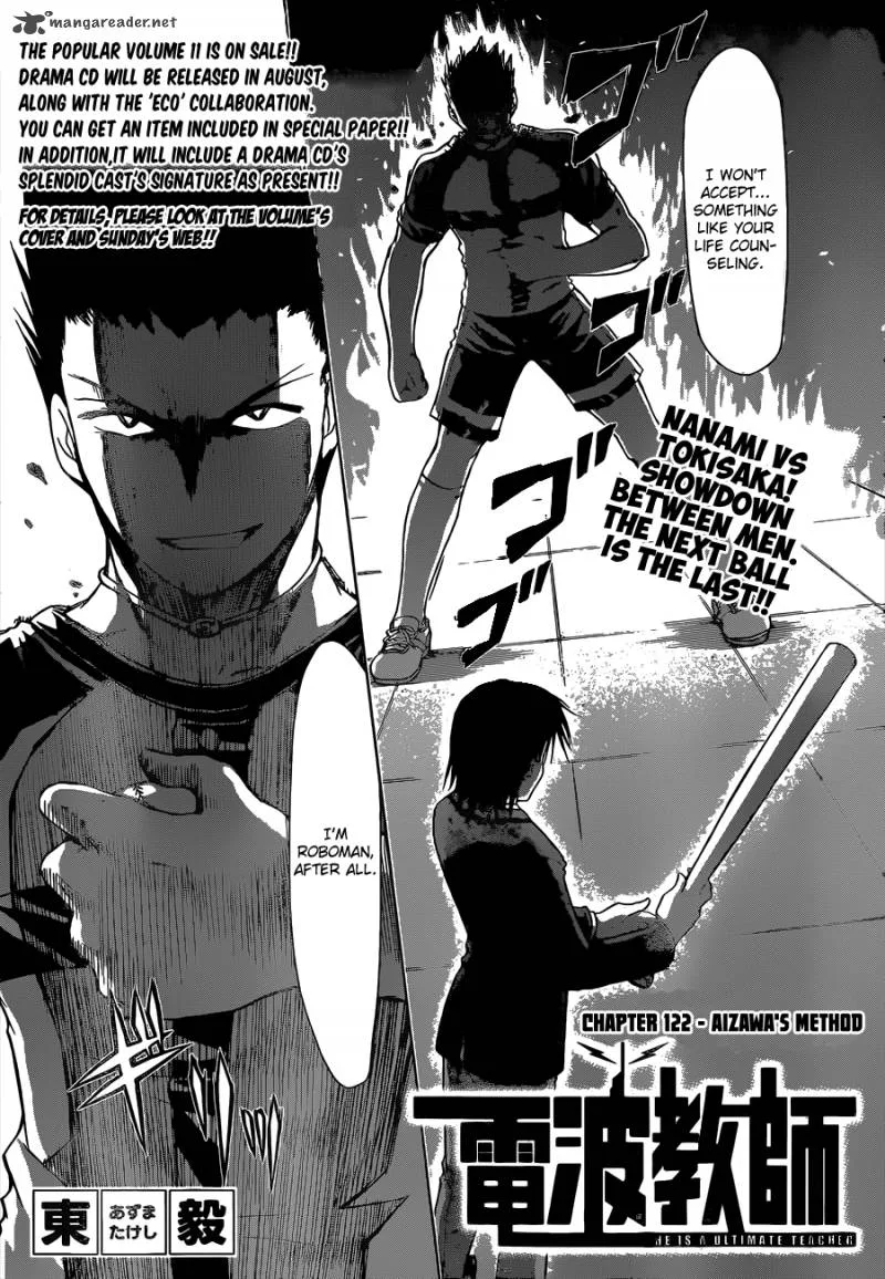 Denpa Kyoushi Chapter 122 page 1