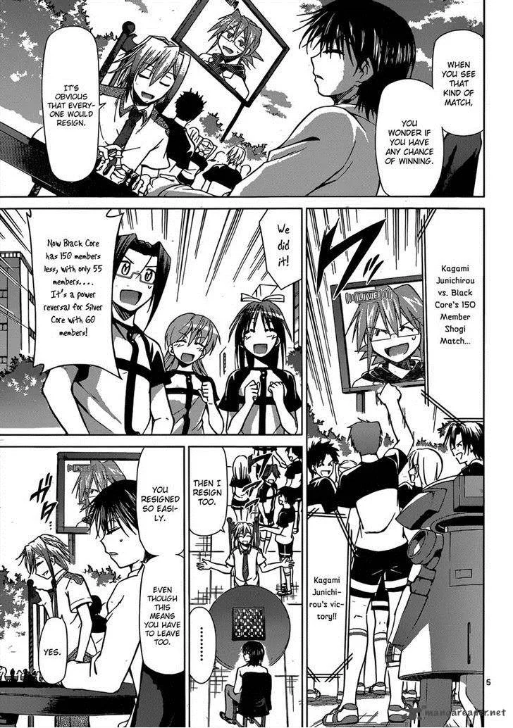 Denpa Kyoushi Chapter 125 page 5
