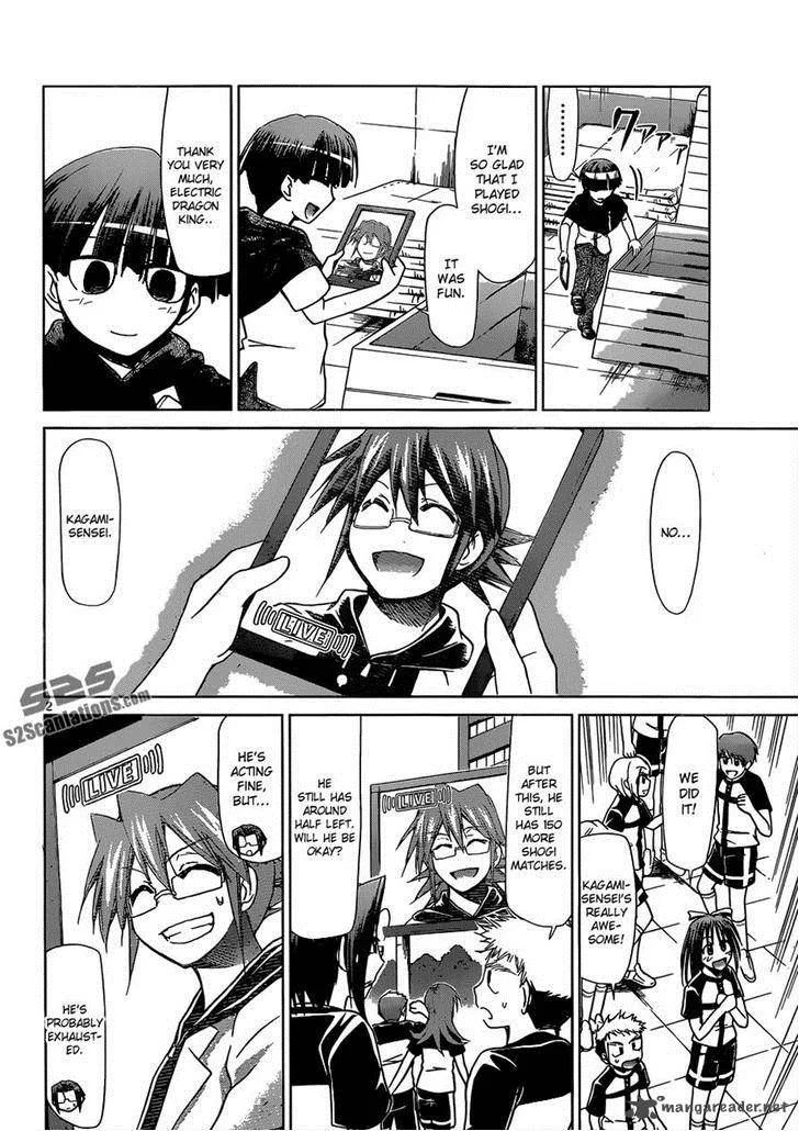 Denpa Kyoushi Chapter 125 page 2
