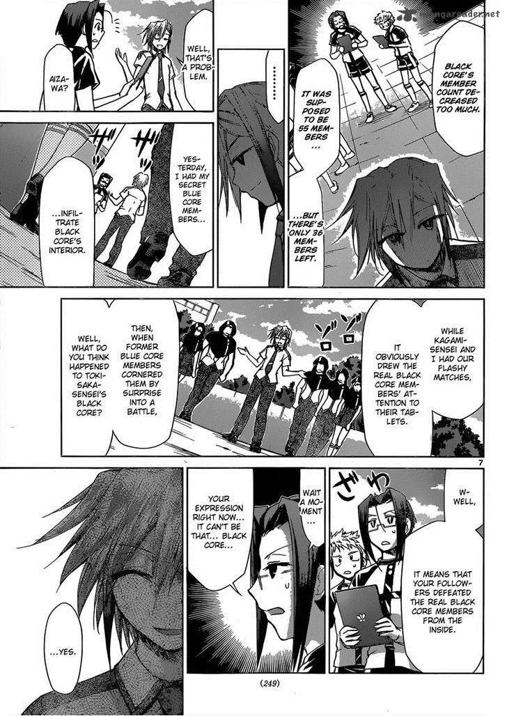 Denpa Kyoushi Chapter 125 page 7