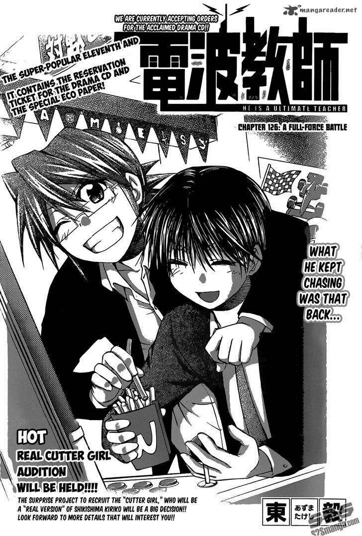 Denpa Kyoushi Chapter 126 page 3