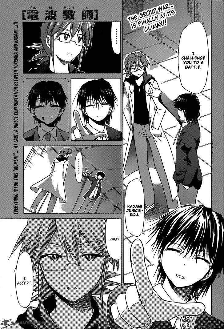 Denpa Kyoushi Chapter 126 page 2