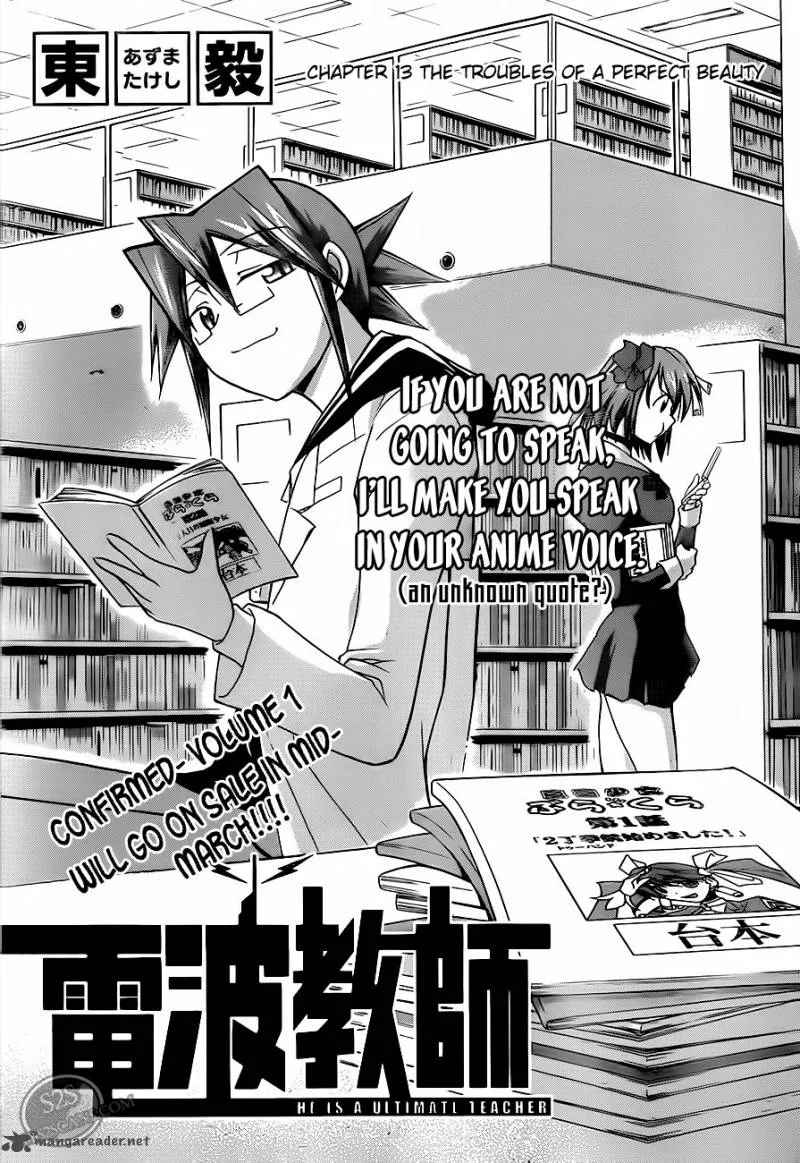 Denpa Kyoushi Chapter 13 page 2