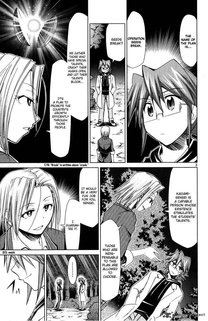 Denpa Kyoushi Chapter 131 page 3