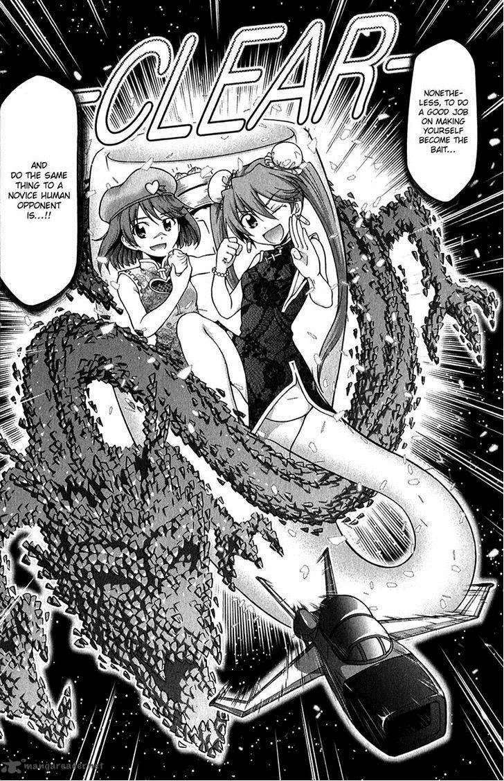 Denpa Kyoushi Chapter 135 page 17