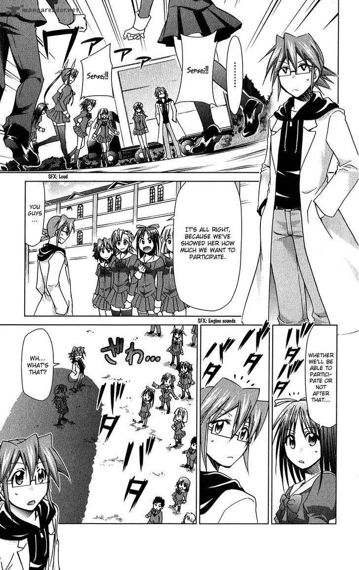 Denpa Kyoushi Chapter 138 page 8