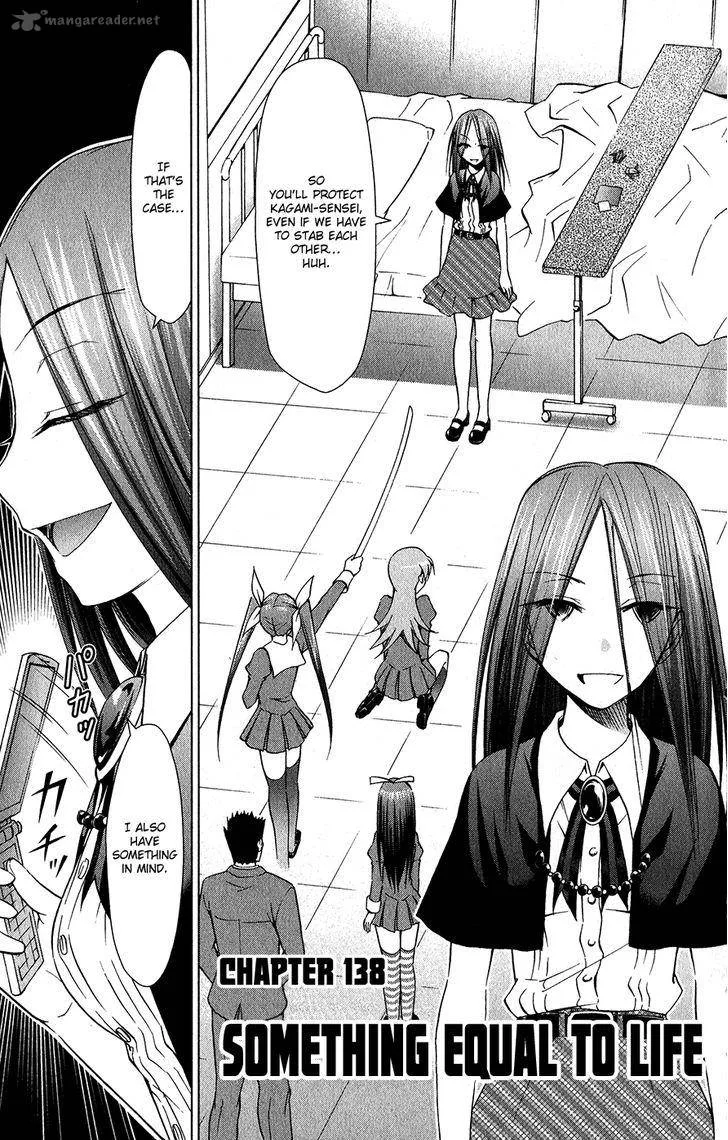 Denpa Kyoushi Chapter 138 page 2
