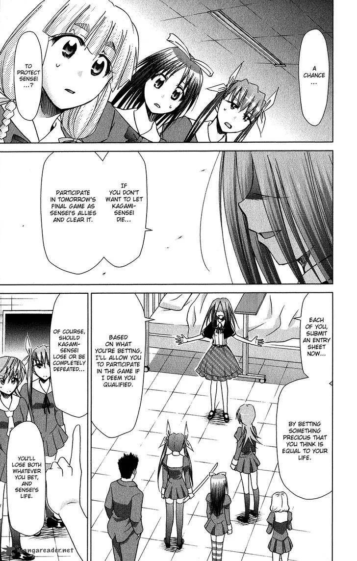Denpa Kyoushi Chapter 138 page 4