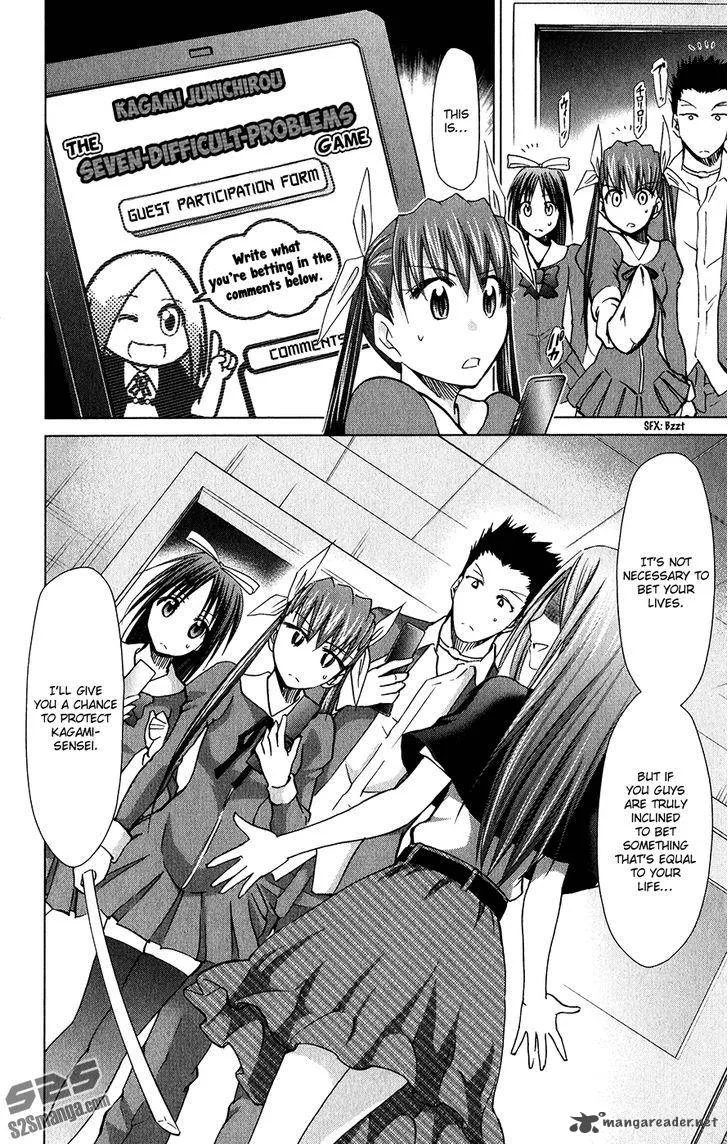 Denpa Kyoushi Chapter 138 page 3