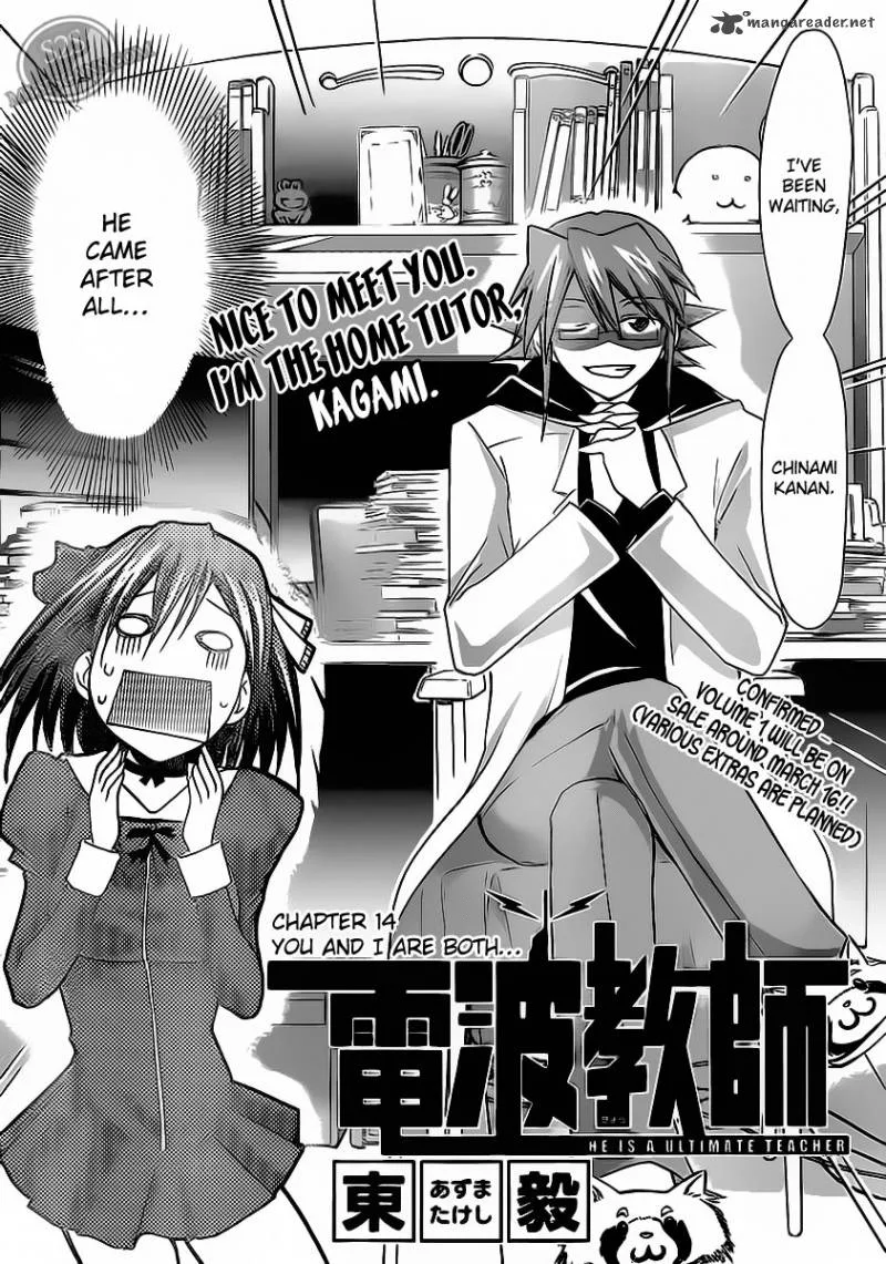Denpa Kyoushi Chapter 14 page 3