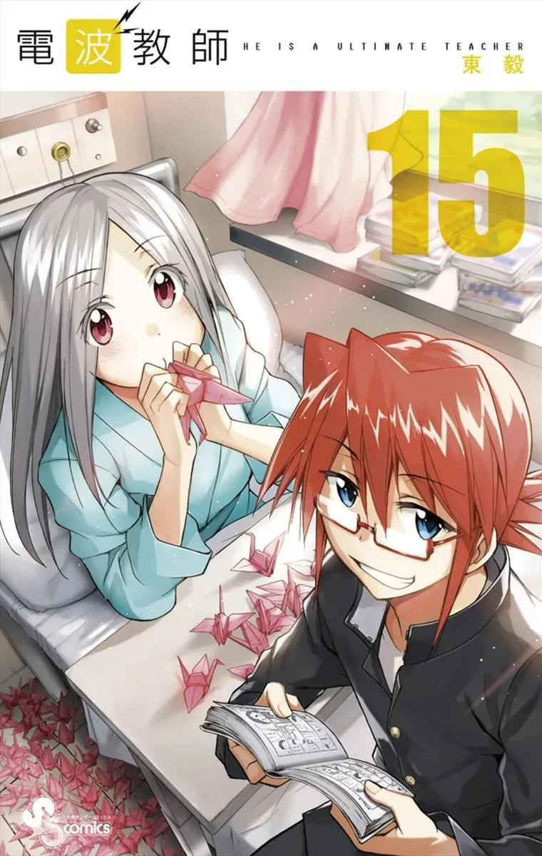 Denpa Kyoushi Chapter 144 page 1