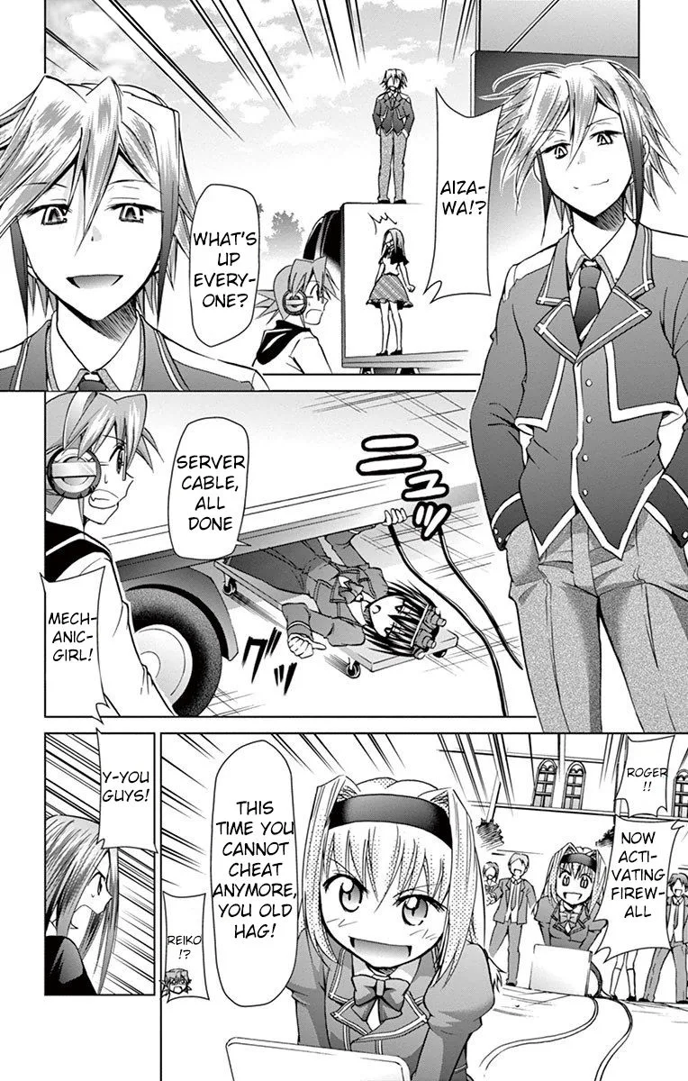 Denpa Kyoushi Chapter 144 page 14