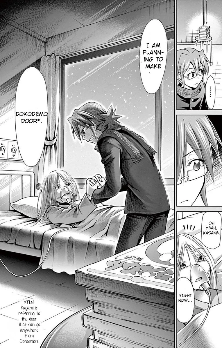 Denpa Kyoushi Chapter 145 page 7