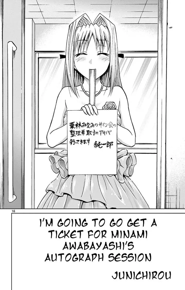 Denpa Kyoushi Chapter 146 page 16