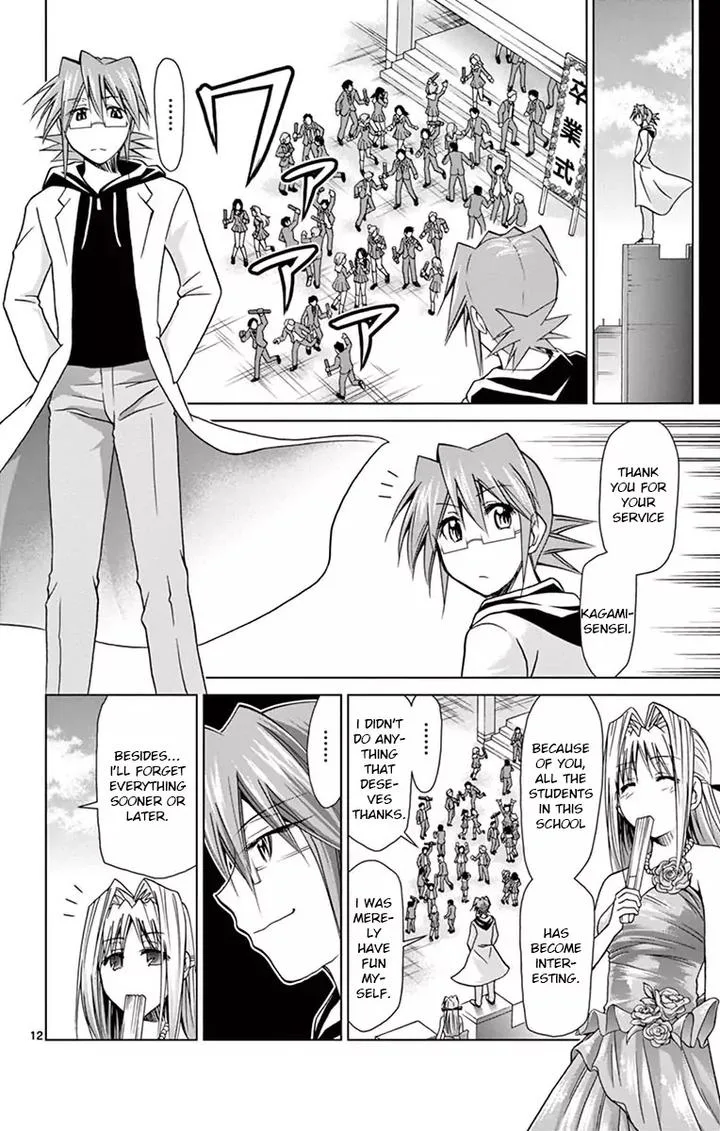 Denpa Kyoushi Chapter 146 page 12