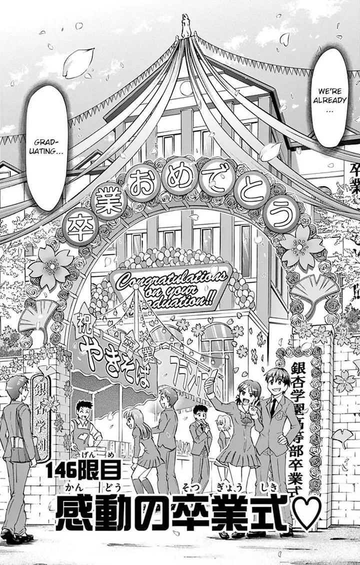 Denpa Kyoushi Chapter 146 page 3