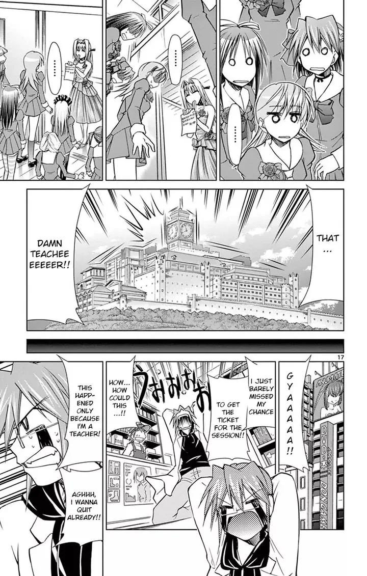 Denpa Kyoushi Chapter 146 page 17