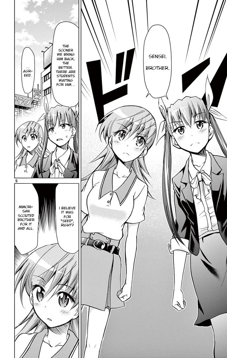 Denpa Kyoushi Chapter 147 page 4