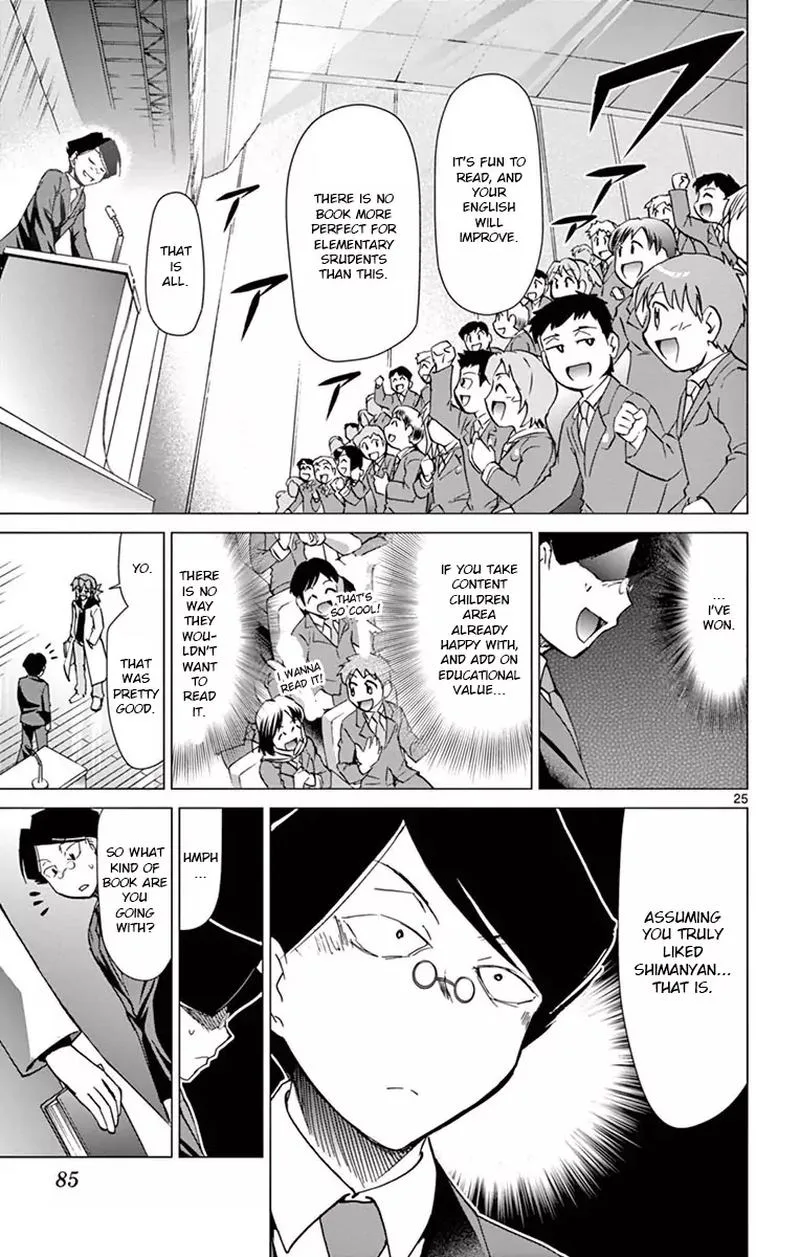 Denpa Kyoushi Chapter 148 page 25