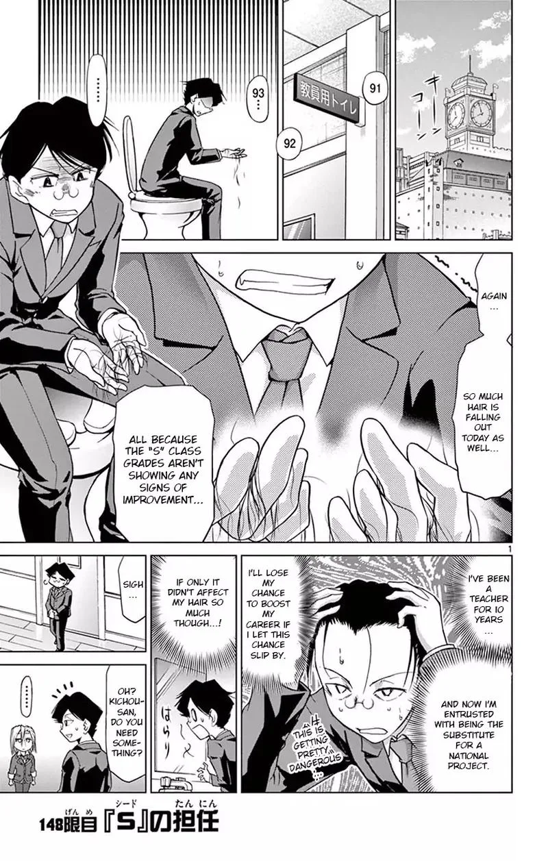 Denpa Kyoushi Chapter 148 page 1