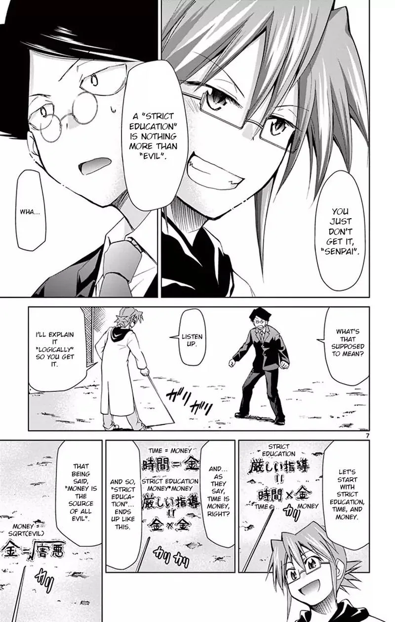 Denpa Kyoushi Chapter 148 page 7