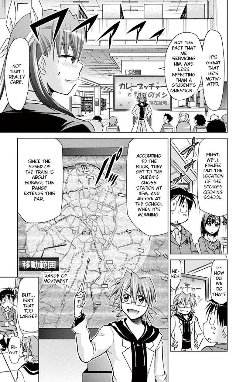 Denpa Kyoushi Chapter 150 page 7