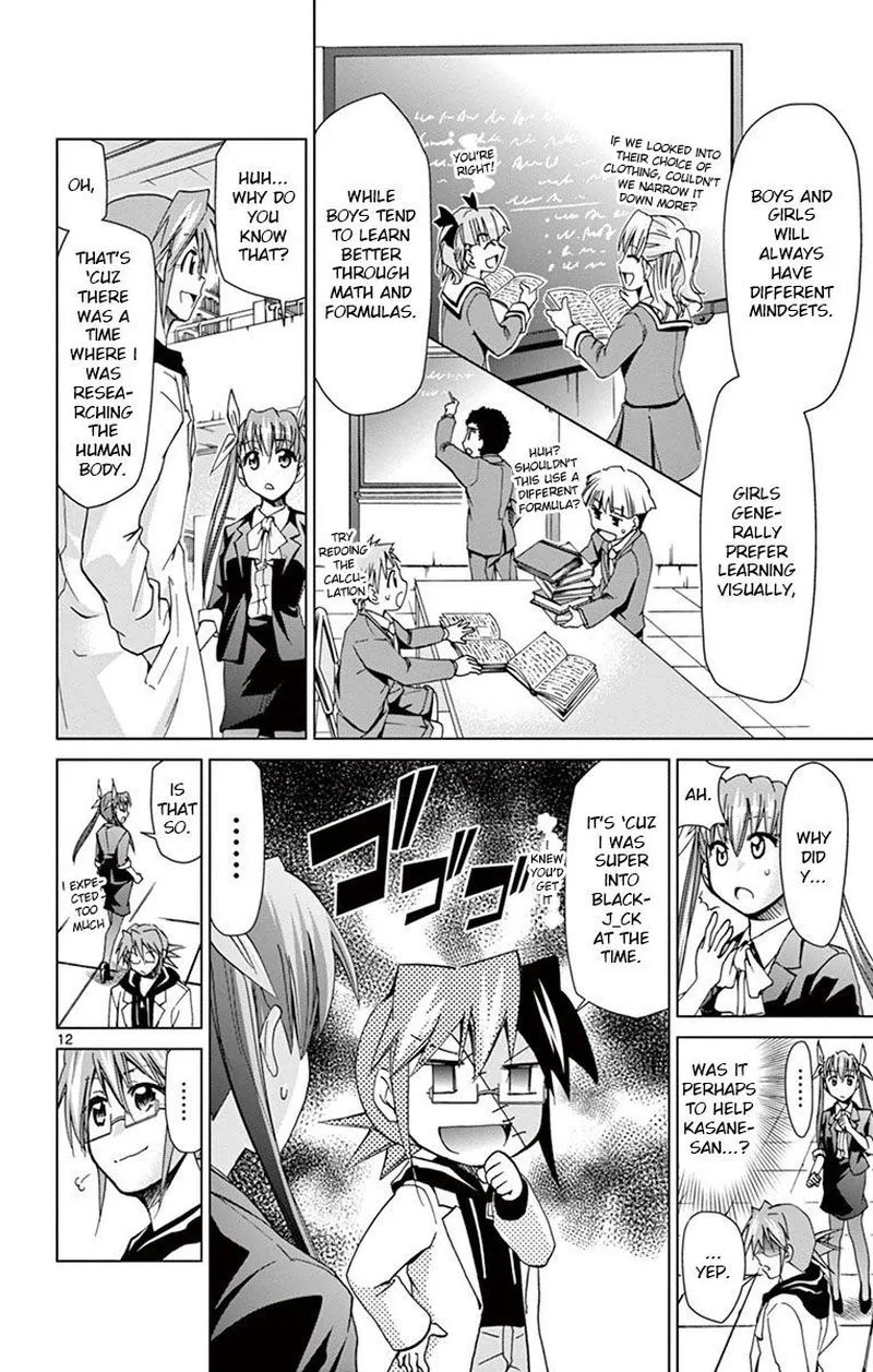 Denpa Kyoushi Chapter 150 page 12