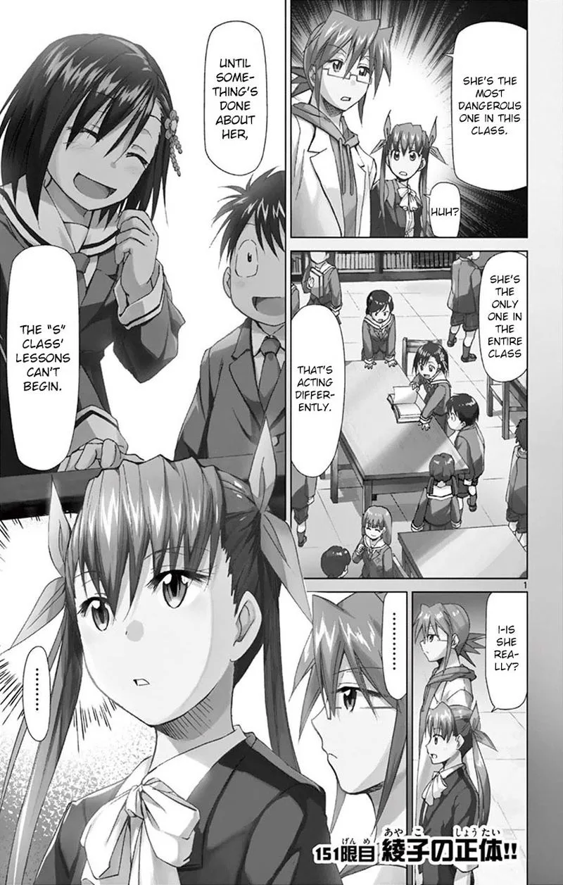 Denpa Kyoushi Chapter 151 page 1