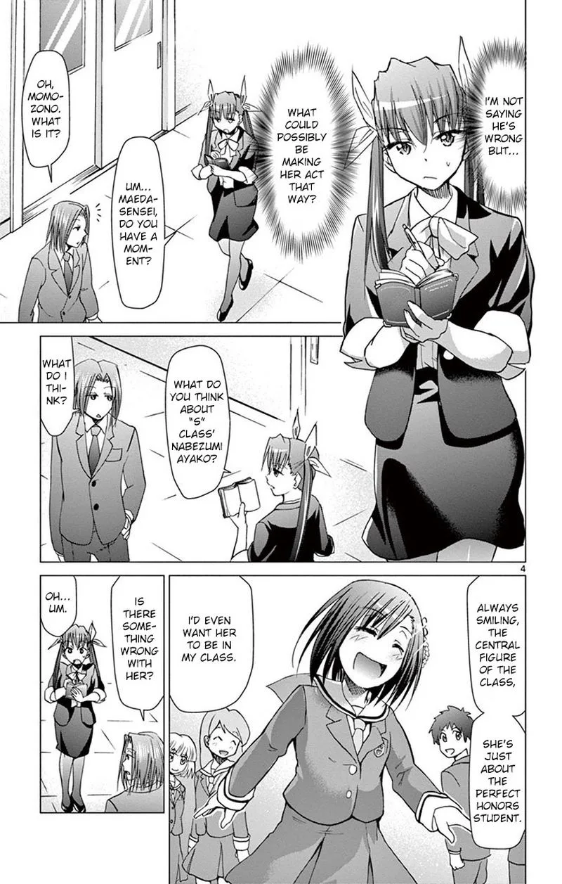 Denpa Kyoushi Chapter 151 page 3