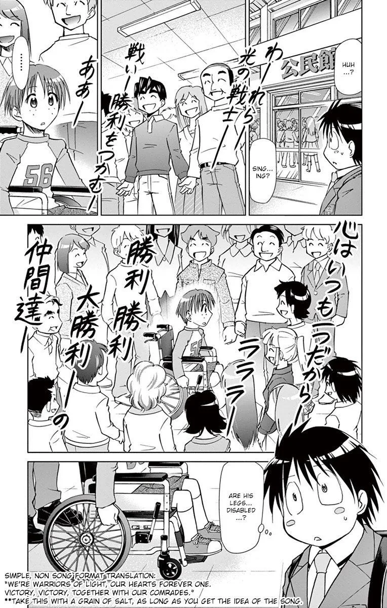 Denpa Kyoushi Chapter 152 page 3