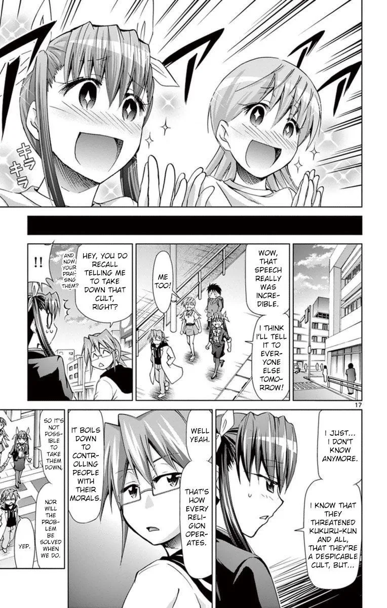 Denpa Kyoushi Chapter 153 page 17