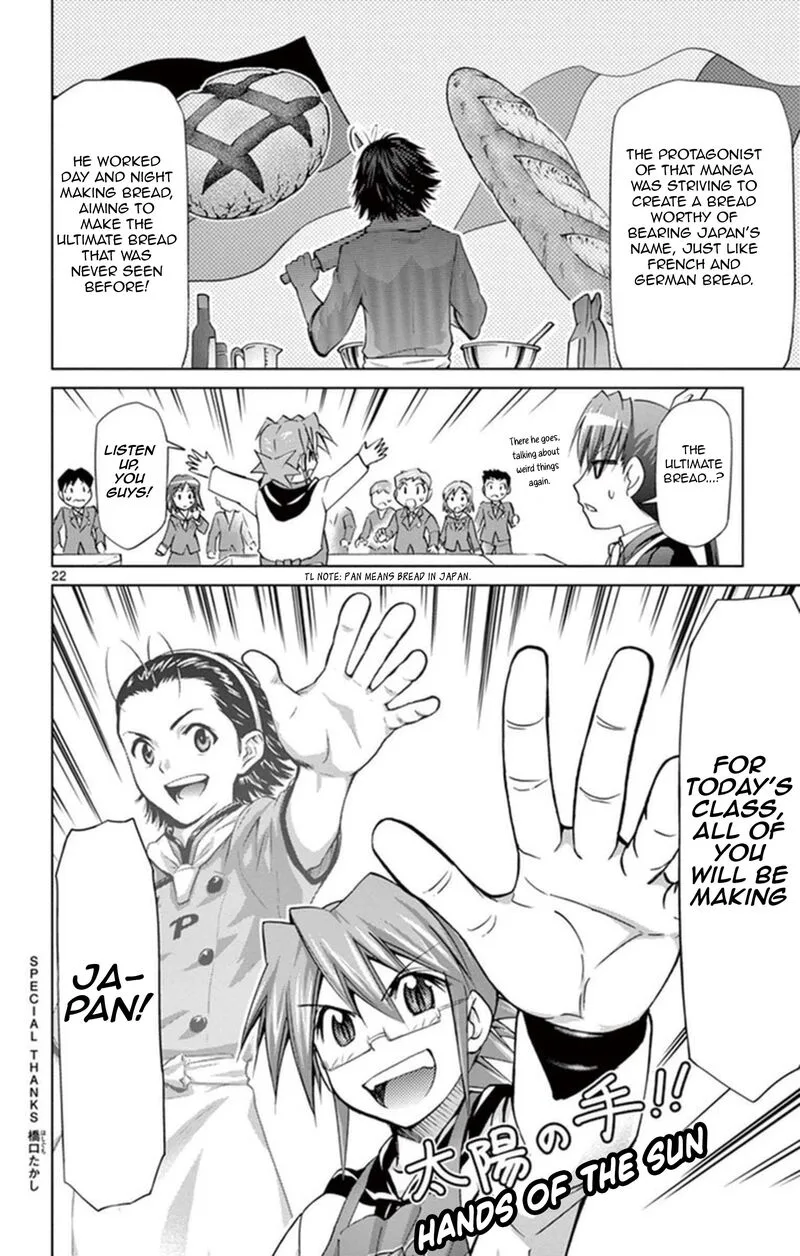 Denpa Kyoushi Chapter 155 page 22
