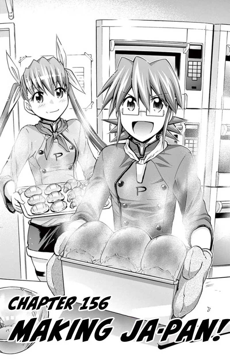 Denpa Kyoushi Chapter 156 page 1