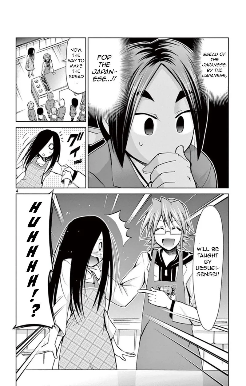 Denpa Kyoushi Chapter 156 page 4