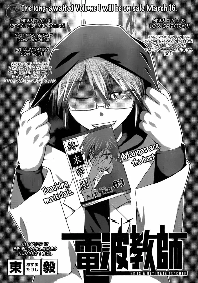 Denpa Kyoushi Chapter 17 page 3